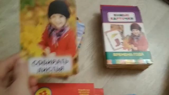 Детские игры в дорогу. смотреть онлайн