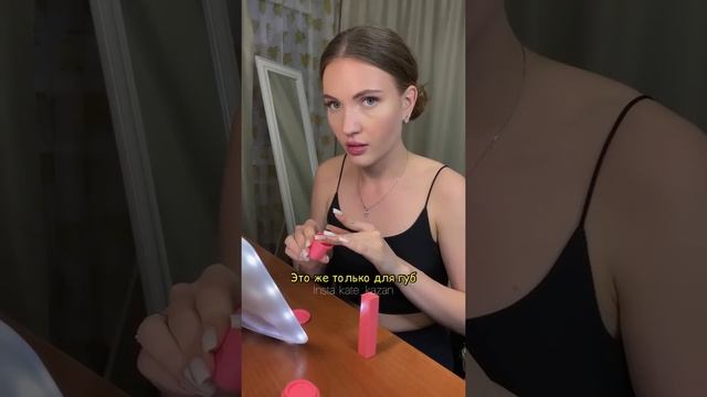 Жена опять чудит | инста: kate_kazan смотреть онлайн