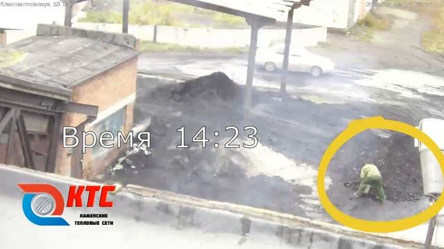 На каменских котельных установили камеры видеонаблюдения смотреть онлайн