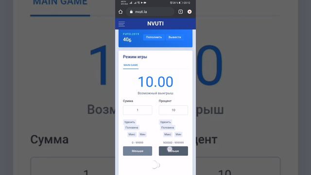Nvuti как обычно полнял с 5 стало мало решил до 1к добить там 1% не существует смотреть онлайн
