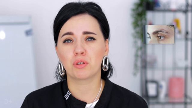 Как удалить татуаж бровей в домашних условиях быстро? Как вывести татуаж? Аня Дубовик