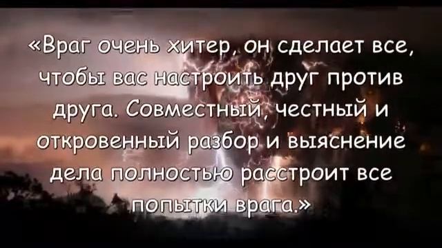 †♥⚡ Ангелу Фиатир.ц.*Я повергаю_в великую скорбь*дам ему ?утреннюю*И был вечер,и было утро Быт❇Откр смотреть онлайн