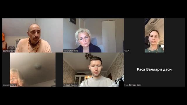 Шесть аспектов мантры. ШБ 1.2.4 смотреть онлайн