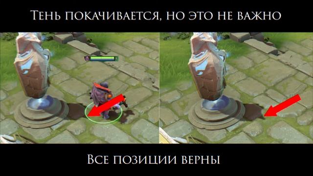 Как делать Arteezy's block? смотреть онлайн