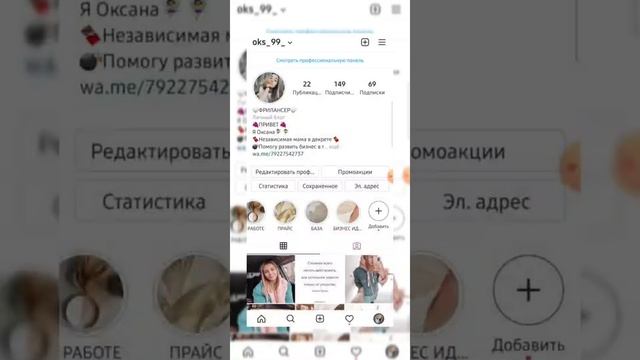 Фриланс/Обучение смотреть онлайн