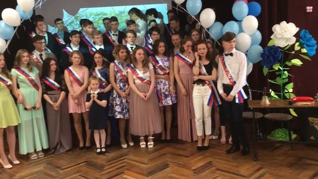 Последний звонок для 9х классов 182 школы Красногвадейского района Санкт-Петербурга, 25.05.17 смотреть онлайн