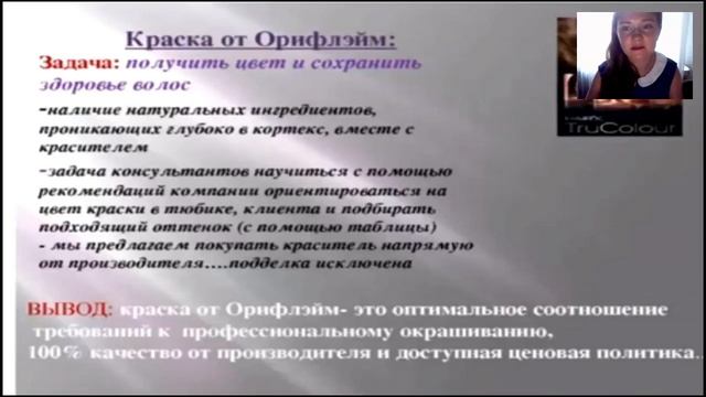 Как, чем и зачем красить волосы. смотреть онлайн