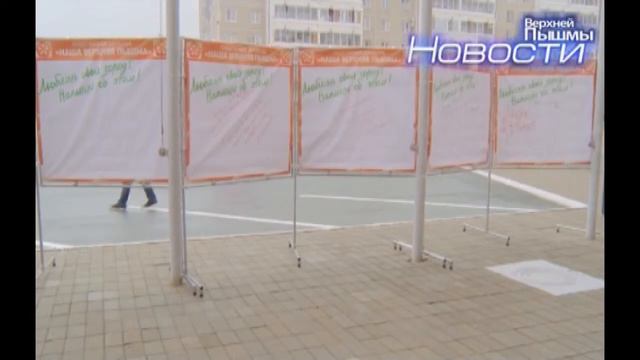 1907 стена пожеланий