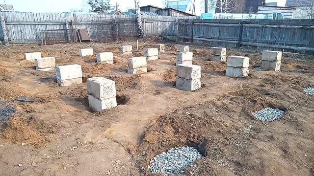 Фундамент под дачный дом. смотреть онлайн