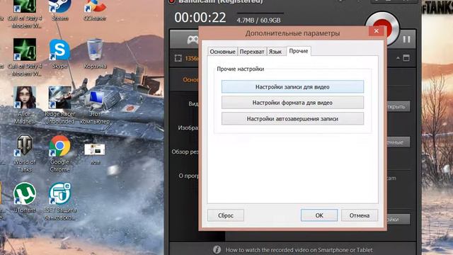 Что делать если Bandicam не записывает голос смотреть онлайн