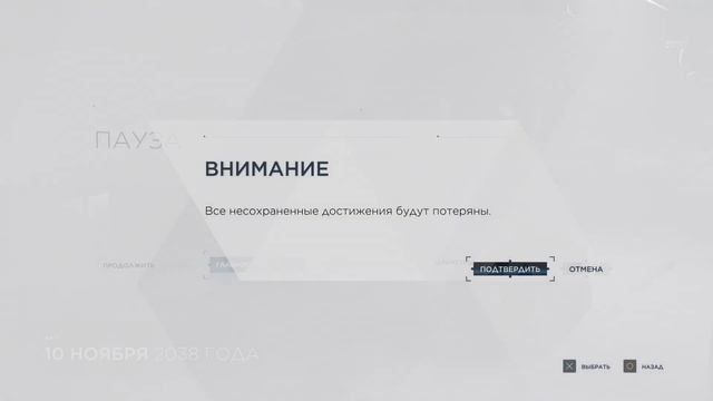 Detroit: Become Human - Хозяин Детройта приз смотреть онлайн