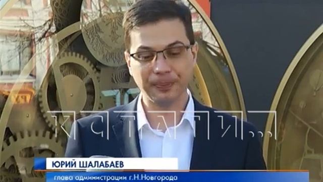 Часы, отсчитывающие время до юбилея Нижнего Новгорода, установлены у Драматического театра смотреть онлайн