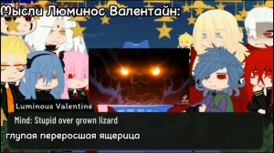 реакция Лордов тьмы на Римуру Темпест [перевод] [часть 2/3].