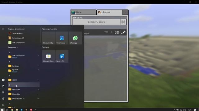 ЧТО ДЕЛАТЬ ЕСЛИ Minecraft PE НЕ ВИДИТ ВАШ ЛОКАЛЬНЫЙ СЕРВЕР? #MCPE смотреть онлайн