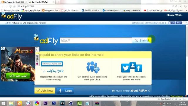 تفعيل برنامج Photoshop CS6 مدى الحياة