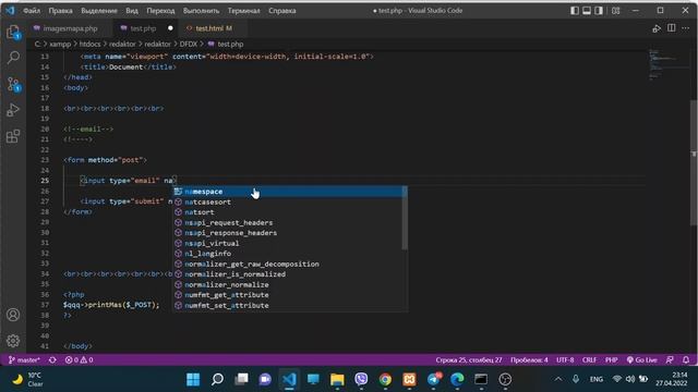 Поле для ввода почты с валидацией данных. Тег input type="email" смотреть онлайн