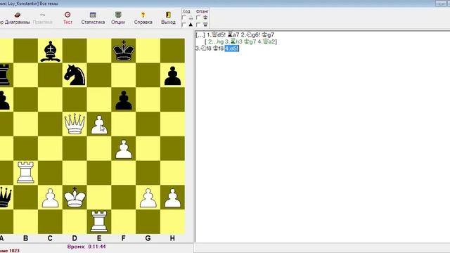 Шахматы. Решение задач. Тактика для КМС! смотреть онлайн