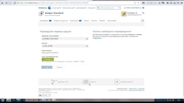 Как можно получить лицензионный ключ всего за 1$! (WiForsStudios™) смотреть онлайн