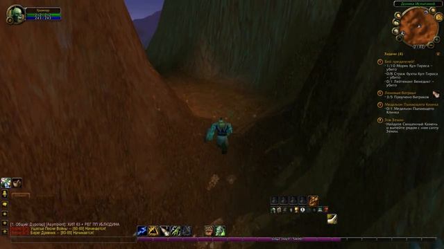 WoW LK Circle: Зов земли тайная тропа смотреть онлайн