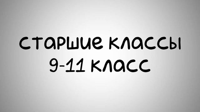пРо СиСтЕмУ ОбРаЗоВаНиЯ в РоСсИи(ремейк) смотреть онлайн