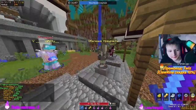 ИГРАЕМ НА СЕРВЕРЕ CRISTALIX [Custom Steve Chaos] 😎 смотреть онлайн