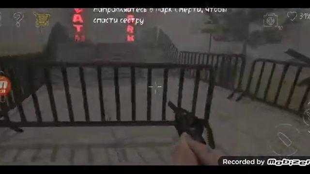 играю в парк смерти 2 часть два смотреть онлайн