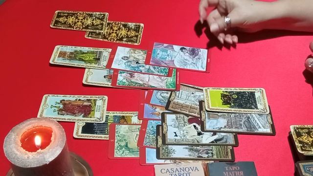 Что думает? Что чувствует? Какие намерения? (для тех, кто в отношениях) смотреть онлайн