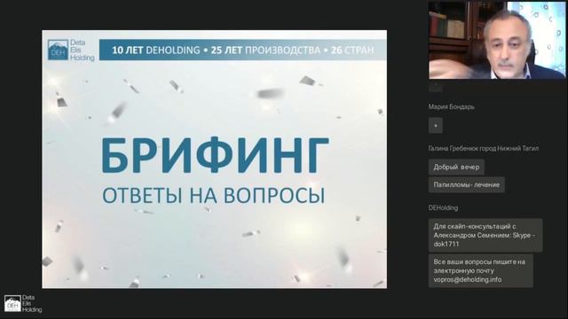 Почему чем старше человек, тем больше времени нужно на его оздоровление? смотреть онлайн