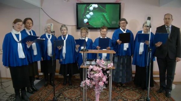 За Твою любовь благодарим