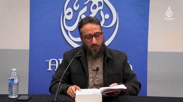 The Monumental Tafsir As Saa'idi | Sh. Moutasem Al- Hameedy | Part 3 смотреть онлайн