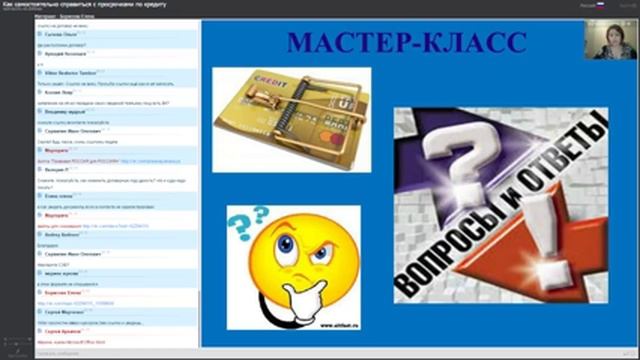Как уберечь залоговое имущество от ареста? смотреть онлайн