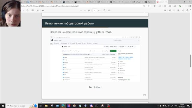 п2в4 смотреть онлайн