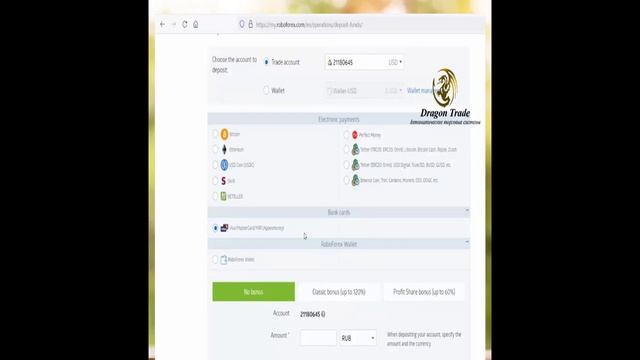Пополнение счёта RoboForex картами банков смотреть онлайн
