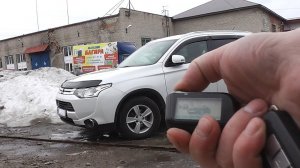 Не заводится с автозапуска.