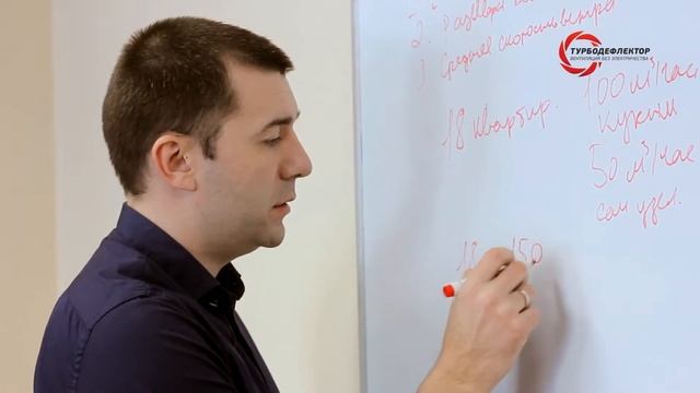Вентиляция в многоквартирном доме смотреть онлайн