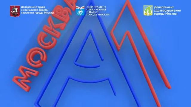 9й МЧ "Абилимпикс" 2023 компетенция Ногтевой сервис ГБПОУ МОК ЗАПАД 02.10.23 смотреть онлайн