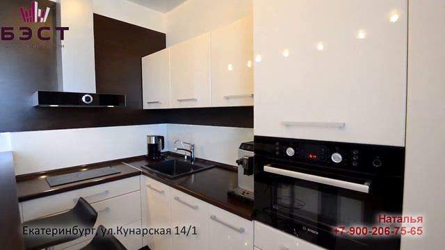 Екатеринбург, ул.Кунарская 14/1