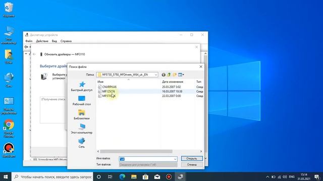 Canon 3110 на Windows 10 x64 Установка драйверов. смотреть онлайн