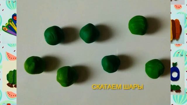 Лепка из пластилина: "Очень голодная гусеница" смотреть онлайн
