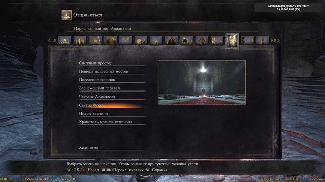 Что делать нубасу на SL1 или 1+0? (Стрим-монолог) - часть 2 смотреть онлайн