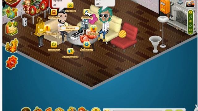 Аватария- как обмануть "нуба" на подарок!!!!!!!!! смотреть онлайн