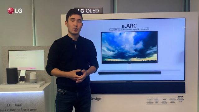 Функция Adaptive Sound Control в саундбарах LG смотреть онлайн