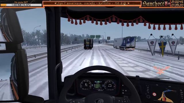? ETS2 Открытый конвой от ВТК Интегра (07.03.2020) ????? ? смотреть онлайн