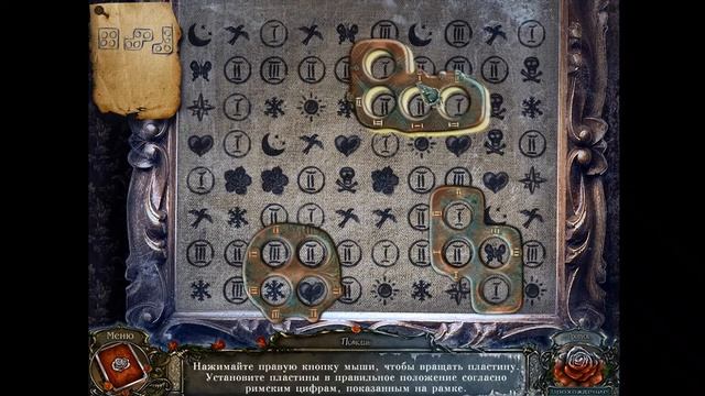 Живые Легенды. Ледяная Роза прохождение #1 смотреть онлайн