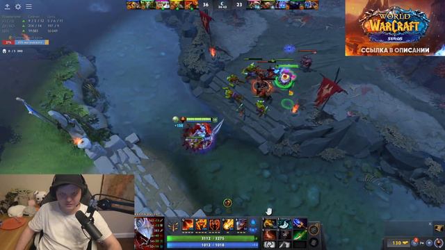 YEP - Dota 2