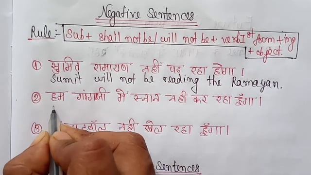 Future Tense | Future continuous tense | future continuous tense conversation | hindi to english. смотреть онлайн