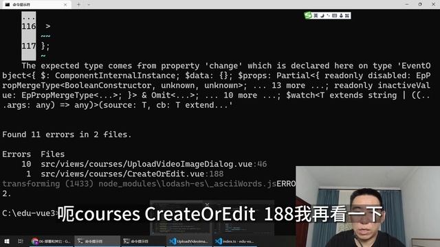 Vue3入门项目-129 路由懒加载丨讲师·景水 смотреть онлайн