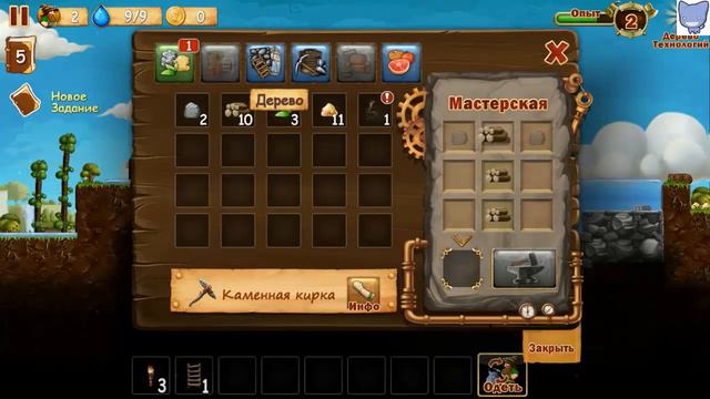 Craft the World #1 ч.1 - Гномы создают мир! смотреть онлайн