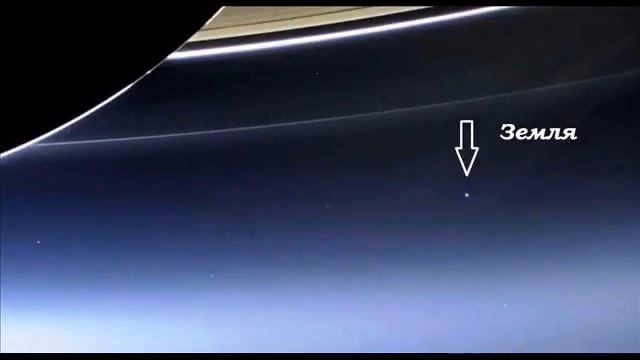 Вид Земли из космоса. Вид с орбиты Сатурна, Марса и... смотреть онлайн