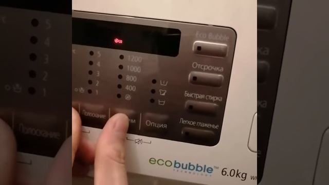 Стиральная машина Samsung ECO Bubble смотреть онлайн